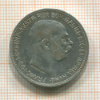 2 кроны. Австрия 1912г