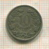 10 сантимов. Люксембург 1901г