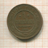 1 копейка 1912г