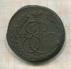 5 копеек 1787г
