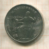 1 рубль. Чайковский 1990г