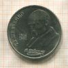 1 рубль. Шевченко 1989г