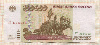 100000 рублей 1995г