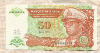 50 макута. Заир 1993г
