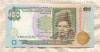 100 гривен. Украина