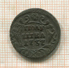 Полушка 1737г
