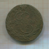 5 копеек 1770г