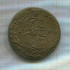5 копеек 1778г