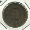2 копейки 1818г