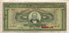 1000 драхм. Греция 1926г