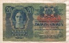 20 крон. Австро-Венгрия 1913г