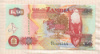 50 квача. Замбия 2008г
