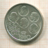 500 франков. Бельгия 1980г