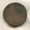 8 торнеси. Неаполь и Сицилия 1797г
