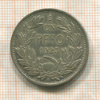 1 песо. Чили 1925г