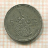 5 франков. Люксембург 1929г