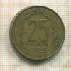 25 франков. Камерун 1962г