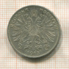 2 кроны. Австрия 1913г