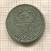 50 пиастров. Ливан 1952г
