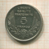 5 франков. Франция 1933г