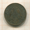 1/4 пенни. Южная Африка 1943г