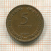 5 прута. Израиль