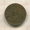 1 филс. Ирак