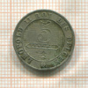 5 сантимов. Бельгия 1895г