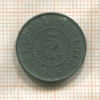 5 сантимов. Бельгия 1916г