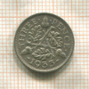 3 пенса. Великобритания 1933г
