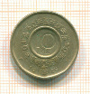 10 крон Норвегия 1985г