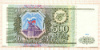 500 рублей 1993г