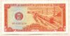 0.5 риеля. Кампучия 1979г