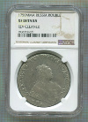 Рубль 1750г