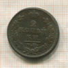 2 копейки 1826г