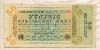 50000000000 марок. Германия 1923г