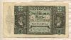 2000000 марок. Германия 1923г
