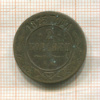 2 копейки 1875г