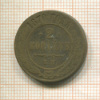 2 копейки 1870г