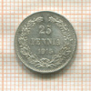 25 пенни 1915г