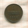 1 пенни 1913г