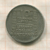 10 франков. Франция 1934г