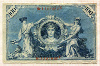 100 марок. Германия 1908г