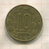 10 франков. Камерун 1958г