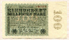 100000000 марок. Германия 1923г