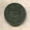 25 сантимов. Люксембург 1922г