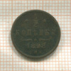 1/2 копейки 1898г