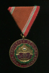 Медаль "За 15 лет Службы" (тип 1965 г). Венгрия