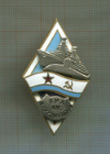 Нагрудный знак "ВМА им Н.Г.Кузнецова"