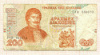 200 драхм. Греция